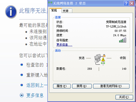 宽带连接没有显示怎么办,宽带连接显示 第1张 宽带连接没有显示怎么办,宽带连接显示 第1张