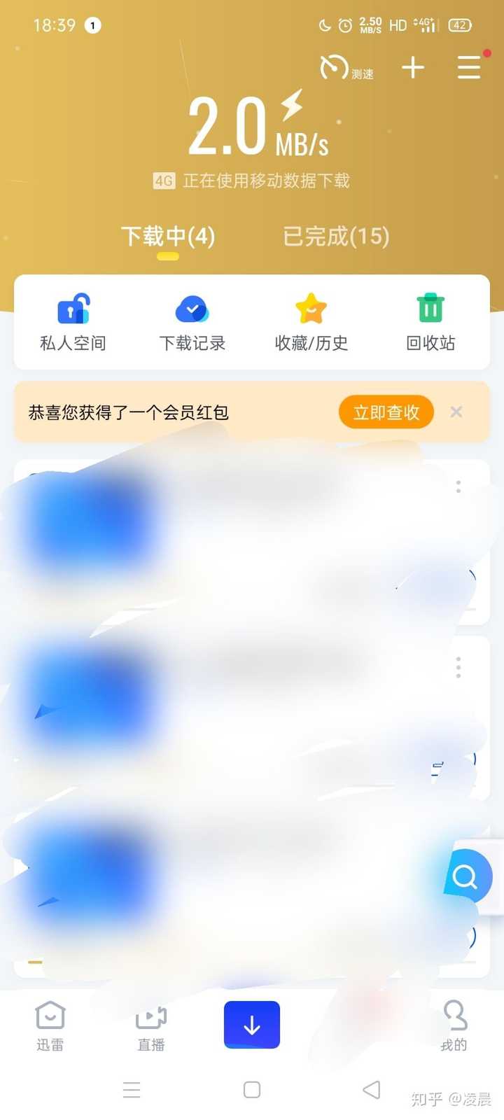 为何迅雷在WiFi环境下无法进行下载操作? 第1张 为何迅雷在WiFi环境下无法进行下载操作? 第1张