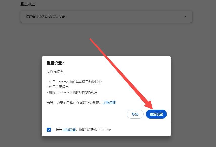 怎么恢复浏览器的数据库 第2张 怎么恢复浏览器的数据库 第2张