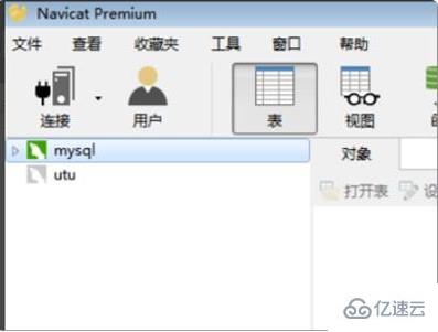 怎么查看mysql数据库的密码是什么 第3张 怎么查看mysql数据库的密码是什么 第3张