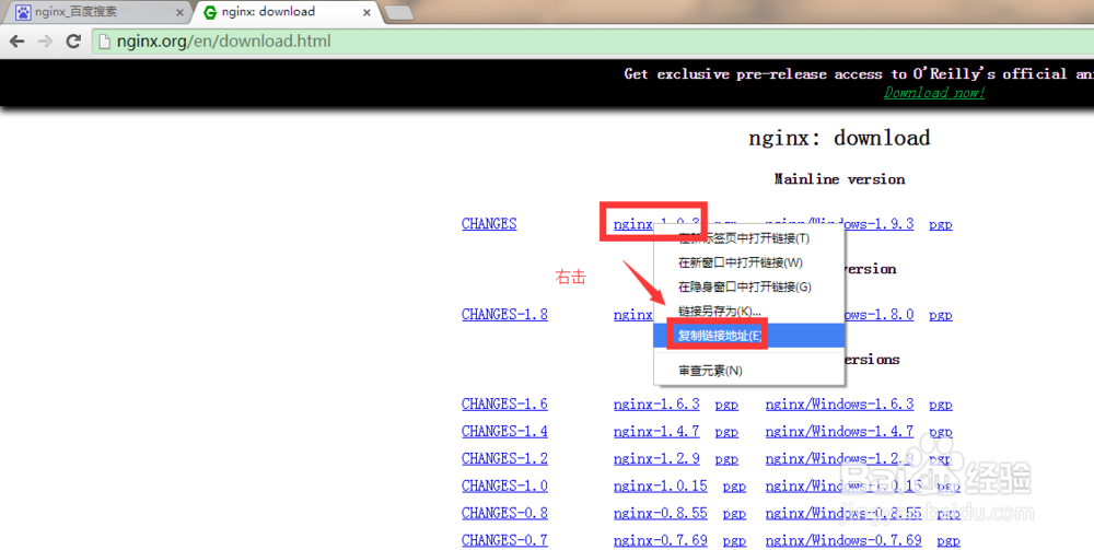 nginx配置ubuntu,ubuntu下nginx怎么配置 第1张 nginx配置ubuntu,ubuntu下nginx怎么配置 第1张