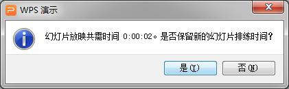 为何WPS文件保存上传速度异常缓慢?探究背后原因! 第2张 为何WPS文件保存上传速度异常缓慢?探究背后原因! 第2张