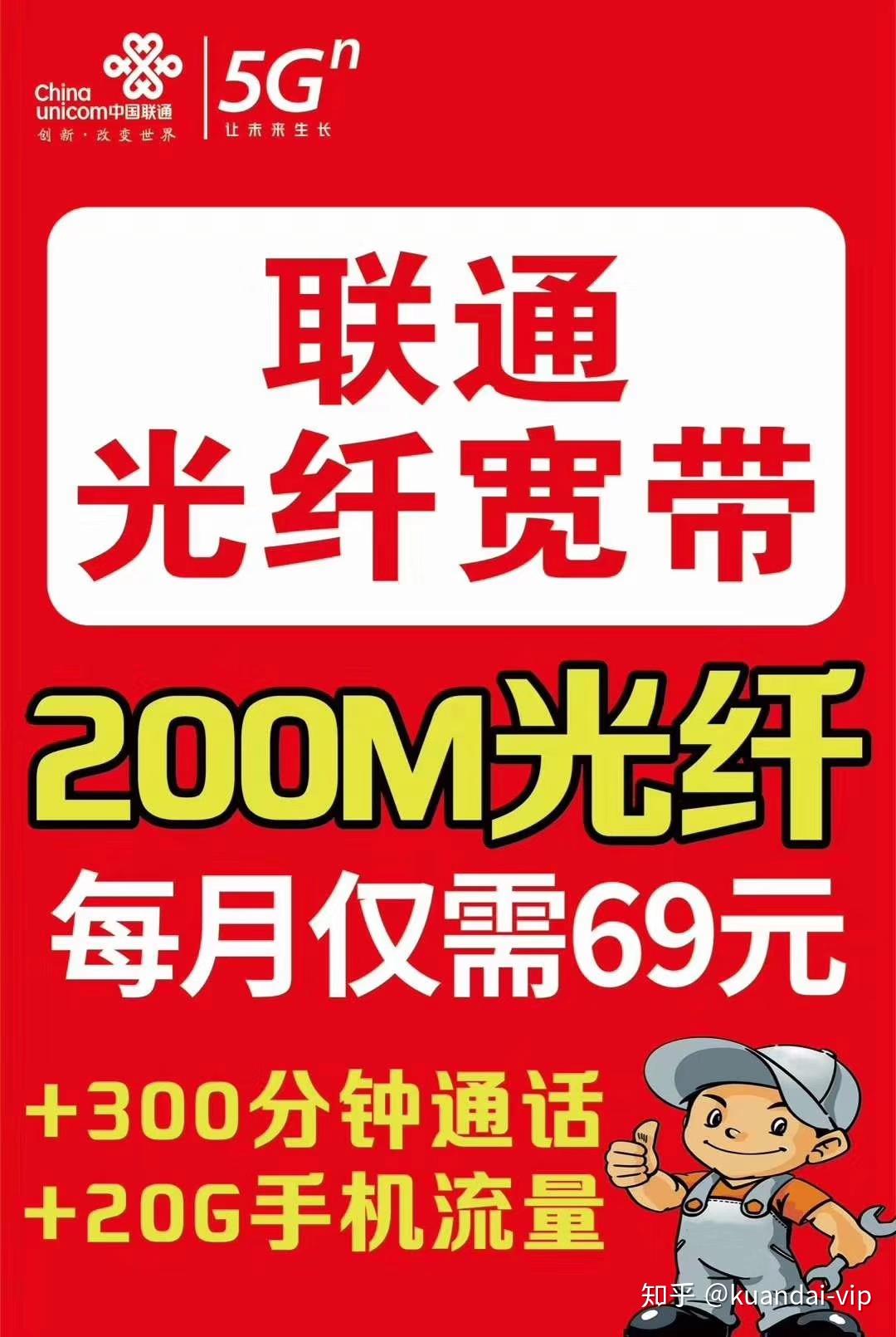 光通宽带怎么开通?光通宽带办理流程及费用 第3张 光通宽带怎么开通?光通宽带办理流程及费用 第3张