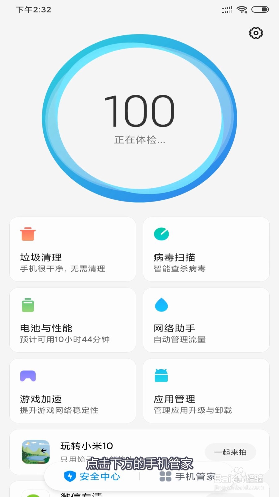 小米怎么清除主题数据库 第2张 小米怎么清除主题数据库 第2张