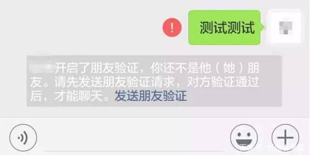 为何你总是忽略我的好友请求?你为什么还没加我微信背后有何隐情? 第2张 为何你总是忽略我的好友请求?你为什么还没加我微信背后有何隐情? 第2张
