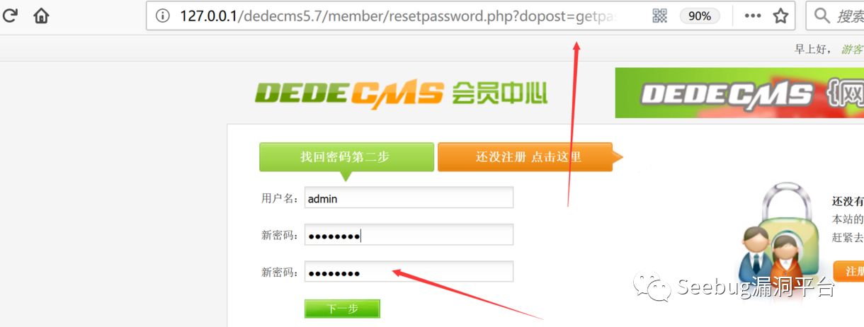 登录dedeCms后台验证码一直不正确解决办法 第1张 登录dedeCms后台验证码一直不正确解决办法 第1张