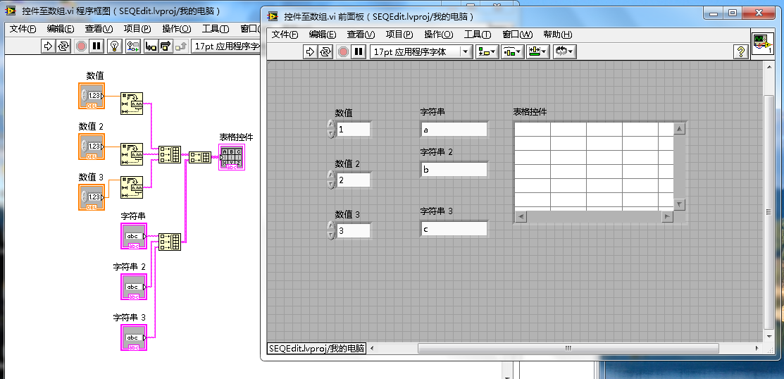 labview怎么创建数据库 第1张 labview怎么创建数据库 第1张