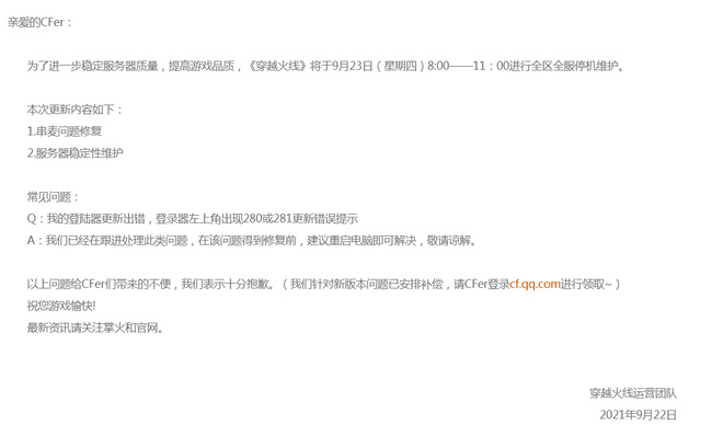 完美服务器指令揭秘,如何打造无bug的极致游戏体验? 第3张 完美服务器指令揭秘,如何打造无bug的极致游戏体验? 第3张