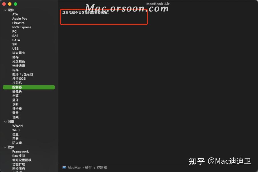 macvim 配置教程,macvim 配置方法 第1张 macvim 配置教程,macvim 配置方法 第1张