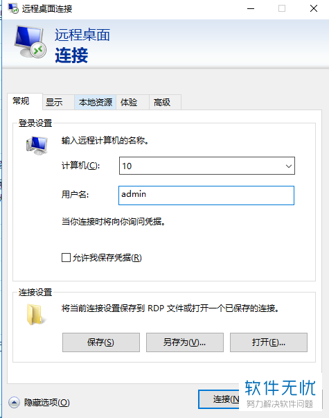 远程服务器繁忙背后原因何在?如何解决频繁出现的连接问题? 第1张 远程服务器繁忙背后原因何在?如何解决频繁出现的连接问题? 第1张