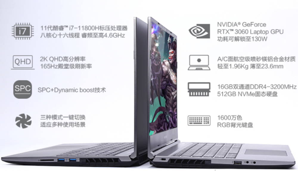 配置i7笔记本怎么选,i7笔记本配置推荐 第1张 配置i7笔记本怎么选,i7笔记本配置推荐 第1张
