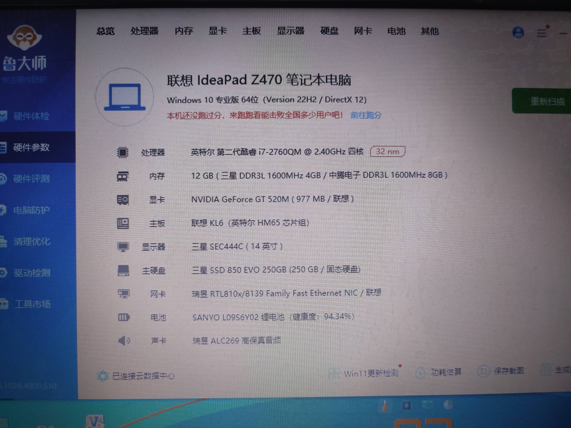 配置i7笔记本怎么选,i7笔记本配置推荐 第2张 配置i7笔记本怎么选,i7笔记本配置推荐 第2张