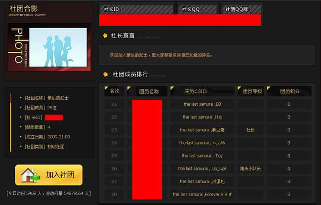 cs1.6游戏服务器域名如何注册?申请流程及常见问题解答 第1张 cs1.6游戏服务器域名如何注册?申请流程及常见问题解答 第1张