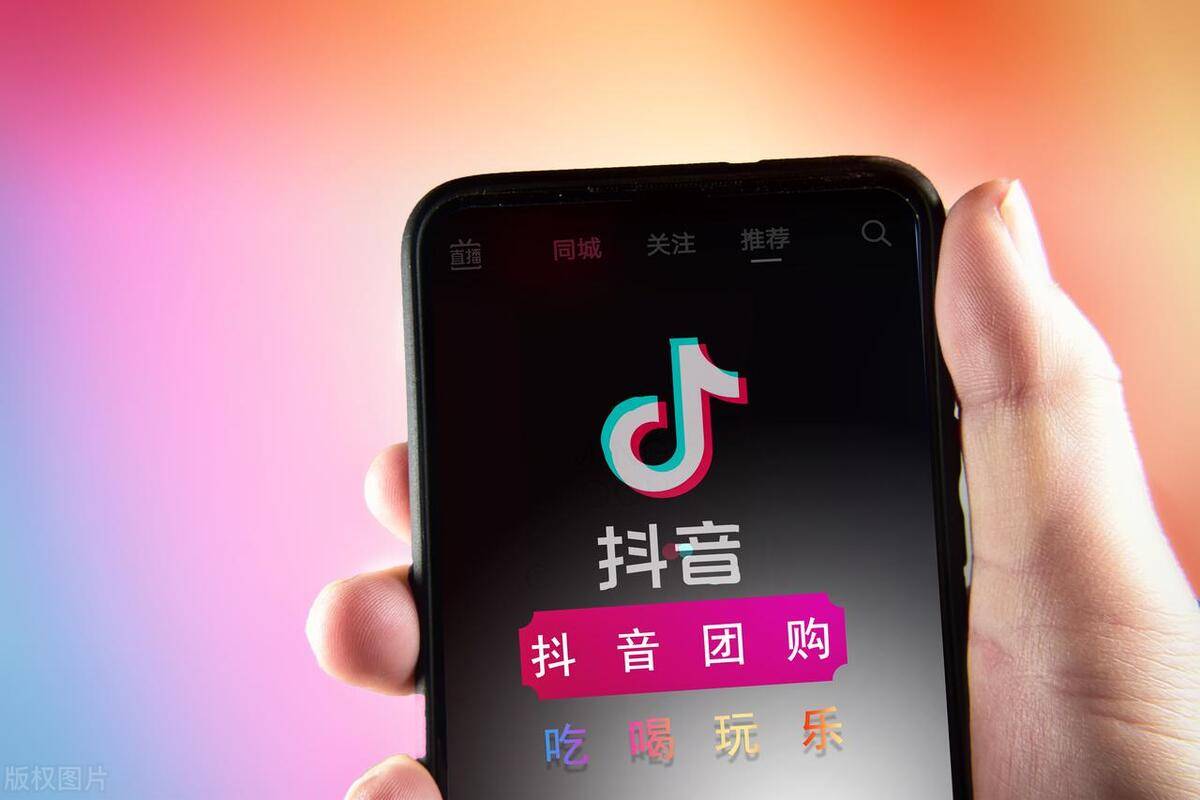 华为抖音无法快进的原因究竟是什么?技术限制还是其他因素? 第2张 华为抖音无法快进的原因究竟是什么?技术限制还是其他因素? 第2张