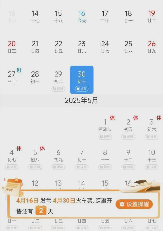 12306服务器节点为何时常出现卡顿,能否优化升级提升购票体验? 第2张 12306服务器节点为何时常出现卡顿,能否优化升级提升购票体验? 第2张