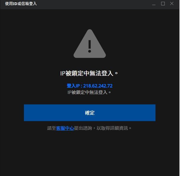 服务器被锁定无法登陆?遇到这种情况的解决指南与详细登录步骤 第1张 服务器被锁定无法登陆?遇到这种情况的解决指南与详细登录步骤 第1张