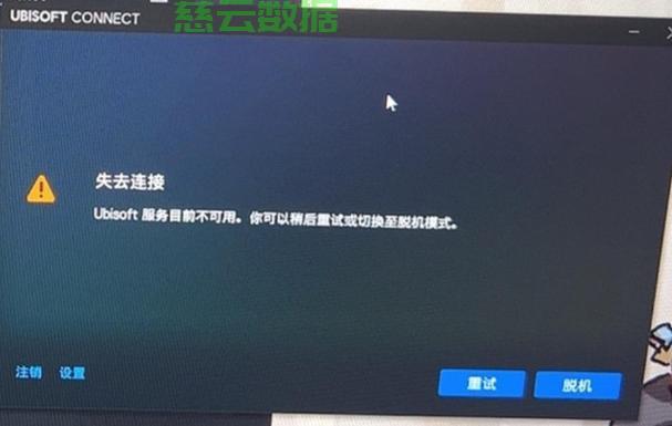 服务器被锁定无法登陆?遇到这种情况的解决指南与详细登录步骤 第3张 服务器被锁定无法登陆?遇到这种情况的解决指南与详细登录步骤 第3张