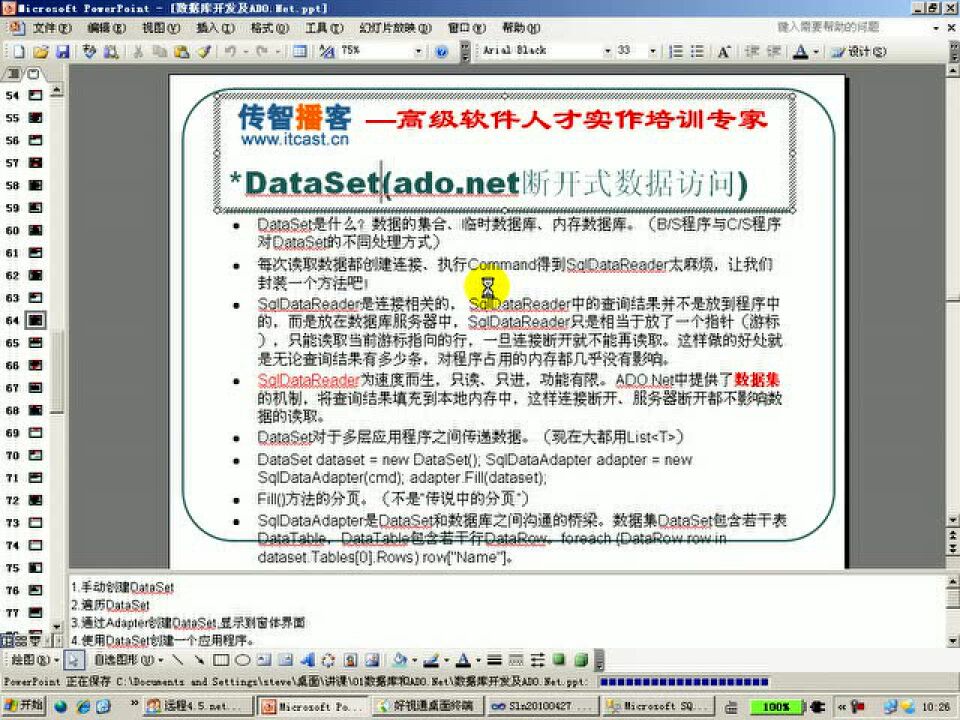 combox怎么连数据库 第2张 combox怎么连数据库 第2张