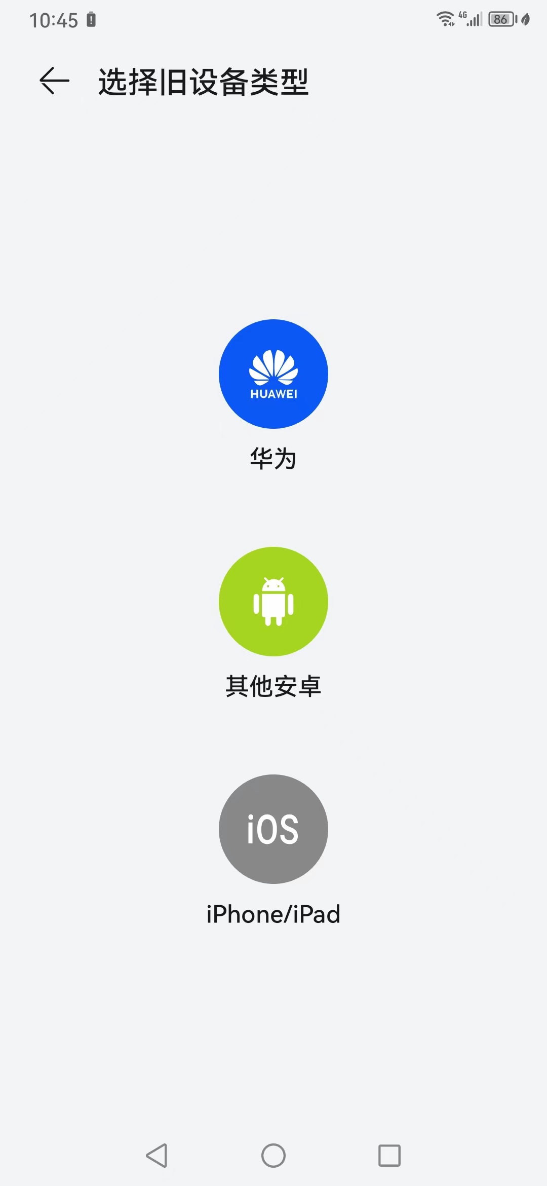 华为手机如何高效分享和同步数据库文件? 第3张 华为手机如何高效分享和同步数据库文件? 第3张