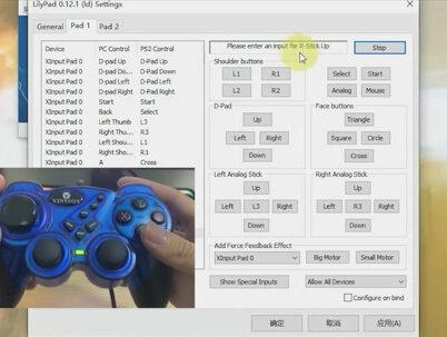 ps2模拟器配置,ps2模拟器配置要求 第2张 ps2模拟器配置,ps2模拟器配置要求 第2张