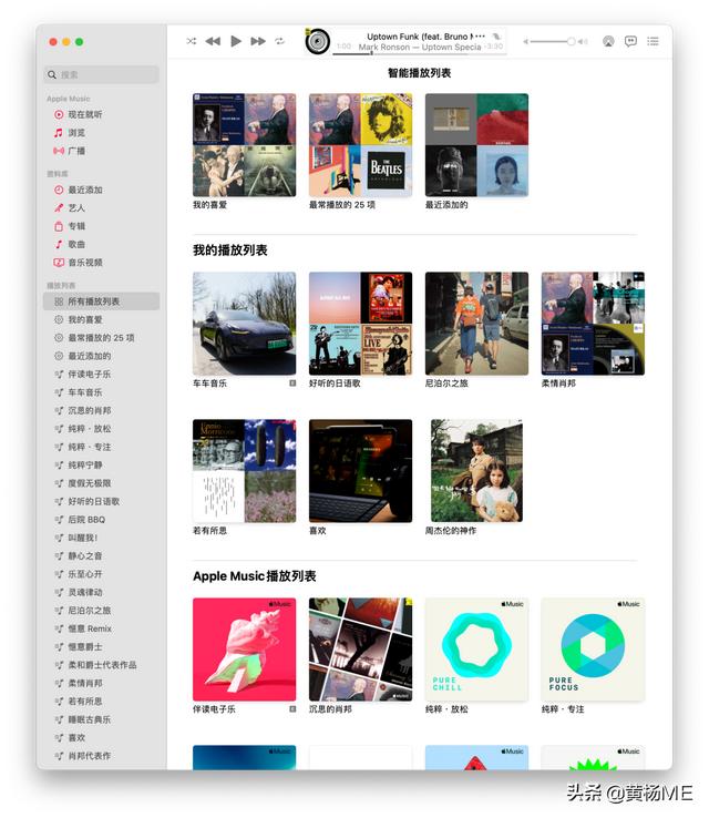 为何iPad桌面播放音乐时却无法同步显示歌词?解决方法是什么? 第2张 为何iPad桌面播放音乐时却无法同步显示歌词?解决方法是什么? 第2张