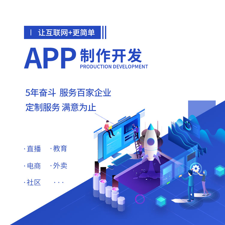 福州地区,有哪些公司提供专业网站开发服务? 第1张 福州地区,有哪些公司提供专业网站开发服务? 第1张