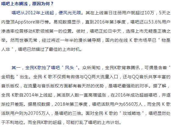 唱吧删掉的歌为何被删除?背后原因揭秘! 第2张 唱吧删掉的歌为何被删除?背后原因揭秘! 第2张