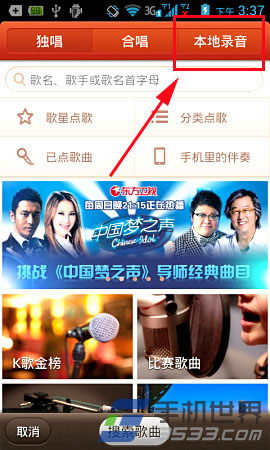 唱吧删掉的歌为何被删除?背后原因揭秘! 第3张 唱吧删掉的歌为何被删除?背后原因揭秘! 第3张