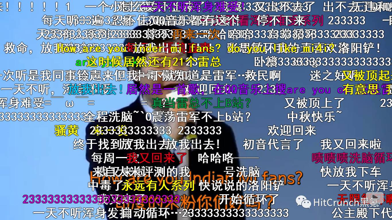 bilibili弹幕消失背后的原因揭秘,究竟发生了什么? 第1张 bilibili弹幕消失背后的原因揭秘,究竟发生了什么? 第1张