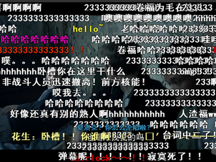 bilibili弹幕消失背后的原因揭秘,究竟发生了什么? 第2张 bilibili弹幕消失背后的原因揭秘,究竟发生了什么? 第2张