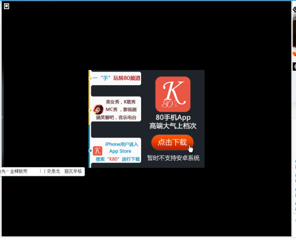 yy开播为何无法捕捉到游戏画面?技术故障还是设置问题?揭秘原因! 第3张 yy开播为何无法捕捉到游戏画面?技术故障还是设置问题?揭秘原因! 第3张