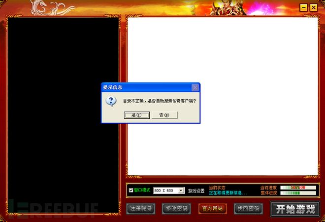 yy开播为何无法捕捉到游戏画面?技术故障还是设置问题?揭秘原因! 第2张 yy开播为何无法捕捉到游戏画面?技术故障还是设置问题?揭秘原因! 第2张
