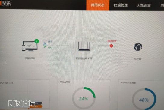 为什么Tenda路由器连接WiFi时频繁出现连接问题? 第3张 为什么Tenda路由器连接WiFi时频繁出现连接问题? 第3张