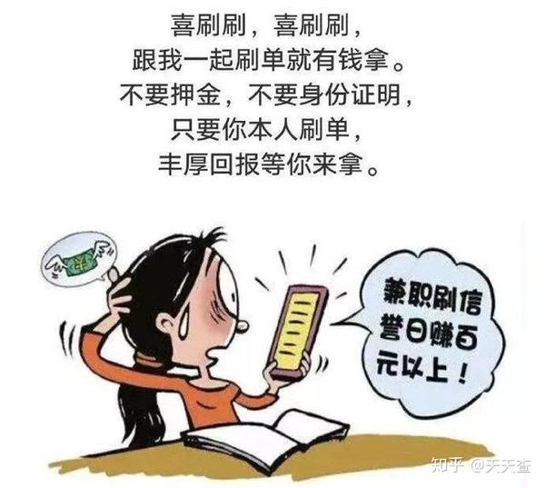 为何我总被提醒要瑾防忽悠?背后原因揭秘! 第3张 为何我总被提醒要瑾防忽悠?背后原因揭秘! 第3张