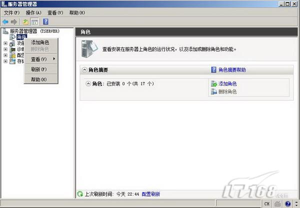 remoteapp 服务器如何优化远程应用体验,提升工作效率? 第2张 remoteapp 服务器如何优化远程应用体验,提升工作效率? 第2张