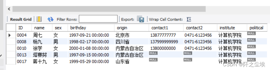 Java中如何正确使用insert关键字实现数据库插入操作? 第2张 Java中如何正确使用insert关键字实现数据库插入操作? 第2张