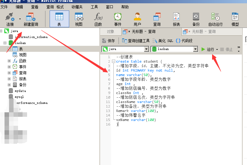 Java中如何正确使用insert关键字实现数据库插入操作? 第1张 Java中如何正确使用insert关键字实现数据库插入操作? 第1张