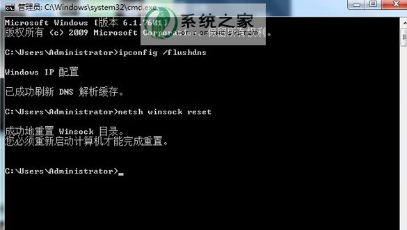 win7系统为何频繁无法解析服务器DNS地址?原因及解决方法揭秘! 第1张 win7系统为何频繁无法解析服务器DNS地址?原因及解决方法揭秘! 第1张