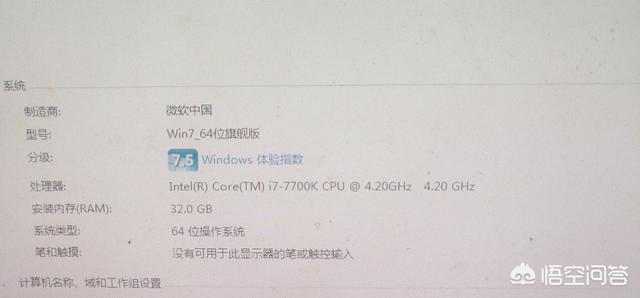 电脑如何配置成家庭/个人服务器?步骤详解与注意事项揭秘! 第3张 电脑如何配置成家庭/个人服务器?步骤详解与注意事项揭秘! 第3张