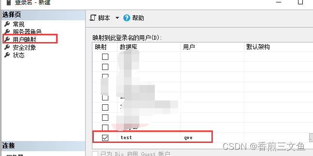 怎么显示出数据库里的数据库 第2张 怎么显示出数据库里的数据库 第2张