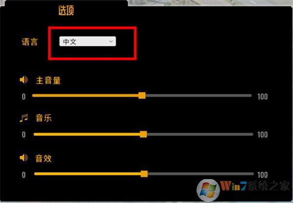 v4a音效配置详解,v4a音效怎么设置 第1张 v4a音效配置详解,v4a音效怎么设置 第1张