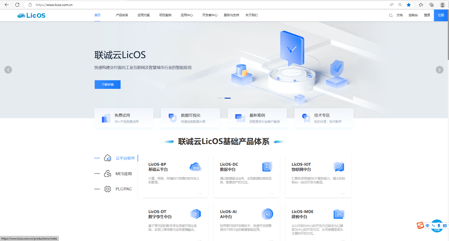 云南服务器安装哪家公司好,费用是多少? 第1张 云南服务器安装哪家公司好,费用是多少? 第1张