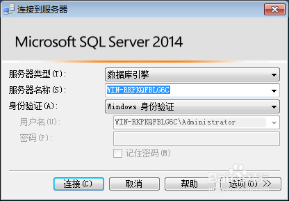 怎么下载SQL数据库 第1张 怎么下载SQL数据库 第1张
