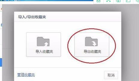 为何我的收藏突然消失?揭秘丢失收藏背后的神秘原因! 第2张 为何我的收藏突然消失?揭秘丢失收藏背后的神秘原因! 第2张