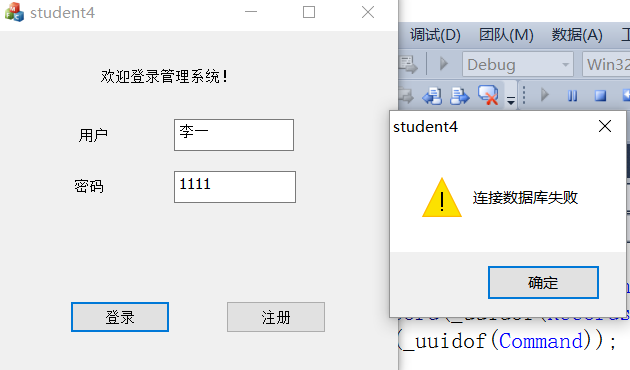 SQL数据库登录失败的可能原因及排查方法是什么? 第2张 SQL数据库登录失败的可能原因及排查方法是什么? 第2张