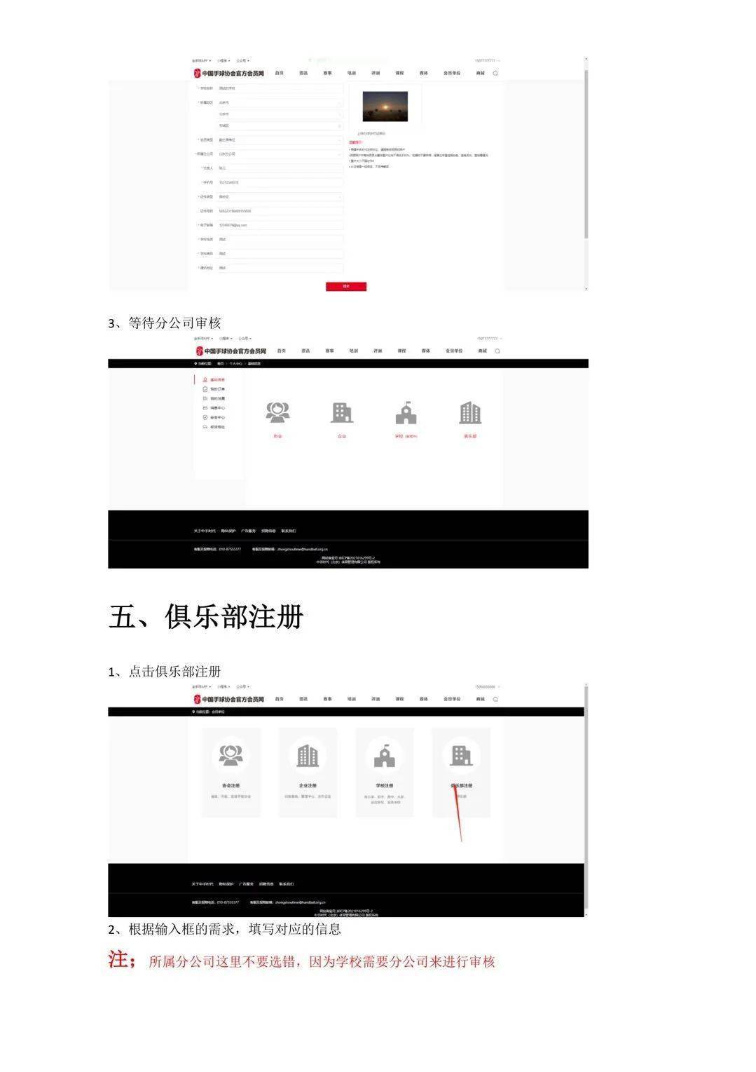 {域名.club注册如何操作?域名注册流程详解及平台选择指南} 第2张 {域名.club注册如何操作?域名注册流程详解及平台选择指南} 第2张