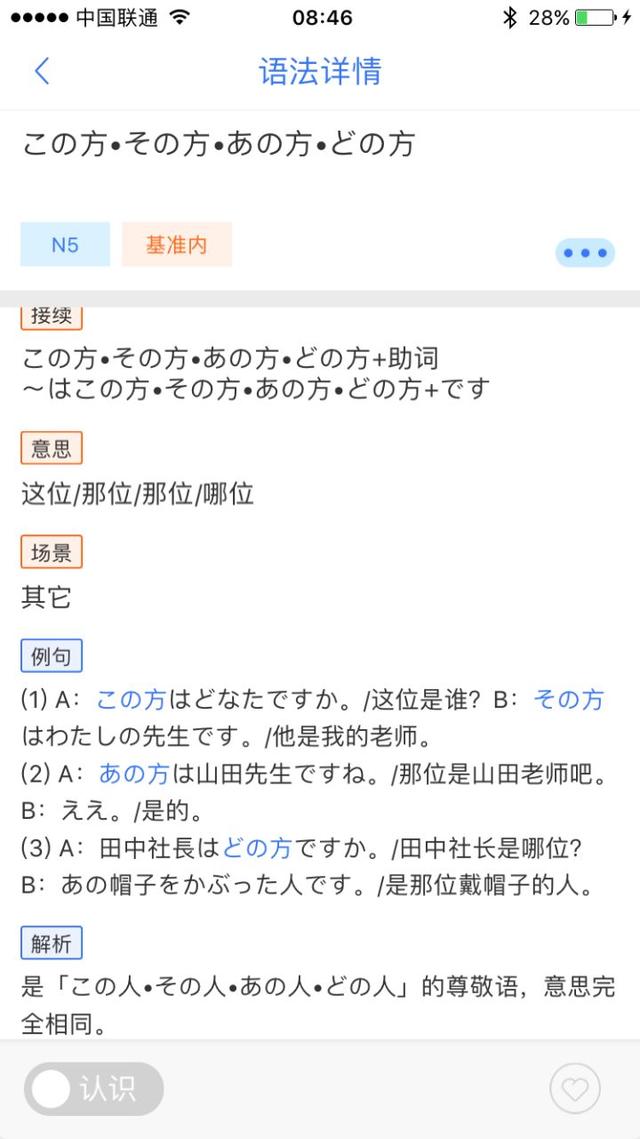 移动端开发用日语如何准确表达?长尾疑问标题,日语中如何称呼移动端开发? 第1张 移动端开发用日语如何准确表达?长尾疑问标题,日语中如何称呼移动端开发? 第1张