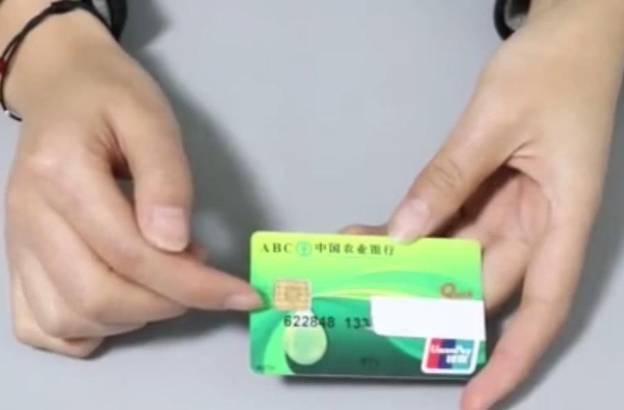 为何绑定银行卡时,卡号与信息总出现不匹配的问题? 第3张 为何绑定银行卡时,卡号与信息总出现不匹配的问题? 第3张