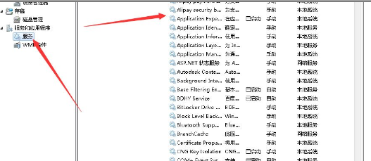 Win7系统如何轻松高效地开启和配置本地服务器?操作步骤详解揭秘! 第1张 Win7系统如何轻松高效地开启和配置本地服务器?操作步骤详解揭秘! 第1张