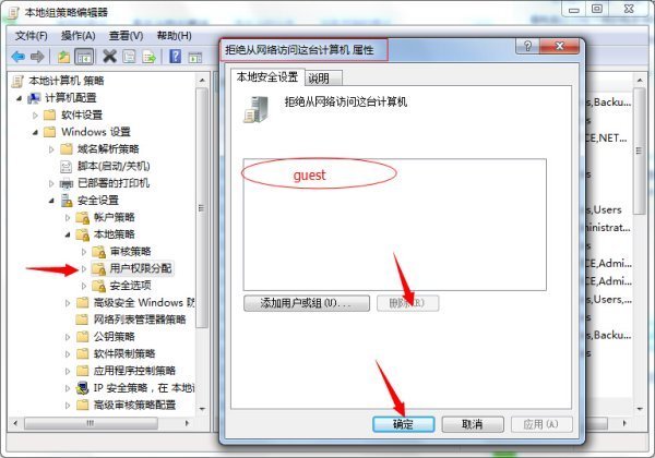 Win7系统如何轻松高效地开启和配置本地服务器?操作步骤详解揭秘! 第3张 Win7系统如何轻松高效地开启和配置本地服务器?操作步骤详解揭秘! 第3张